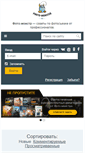 Mobile Screenshot of photo-monster.ru